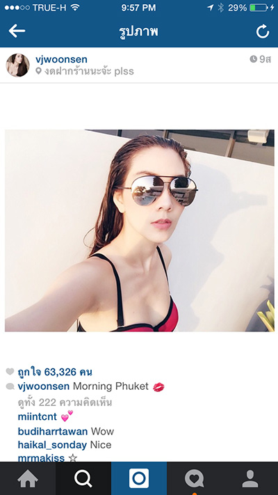 IG_Woonsen