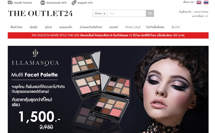 indexoutlet