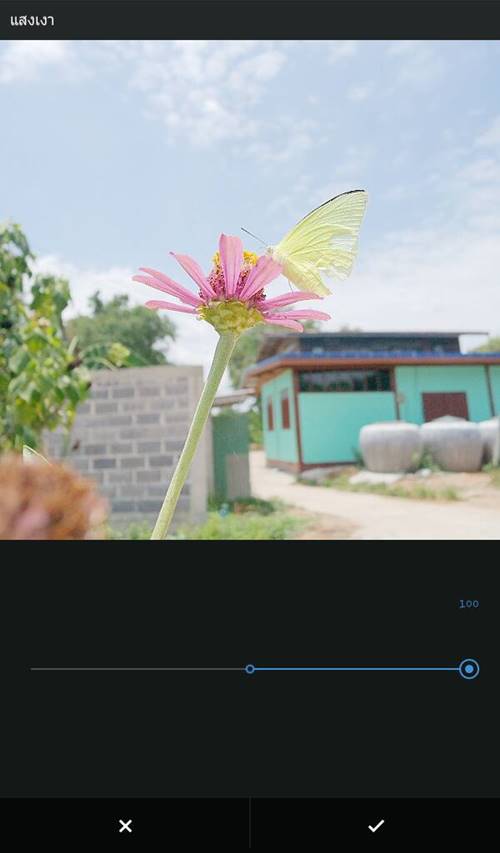 แต่งรูปสีพาสเทล