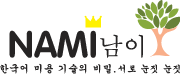 Logo Nami