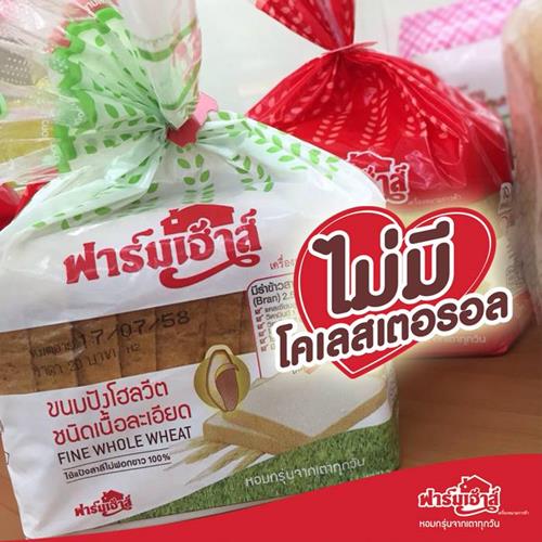 อาหารคลีน