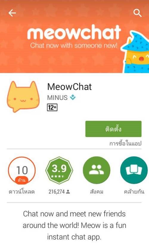 หาแฟนฝรั่ง เกาหลี