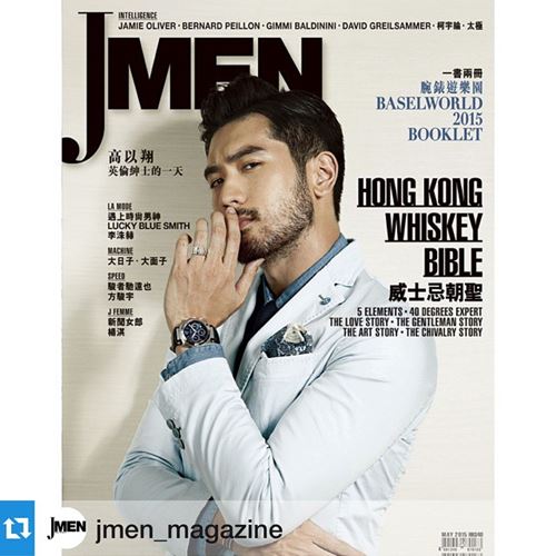 Godfrey Gao