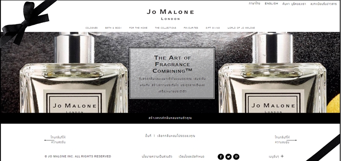 jomalone-combining