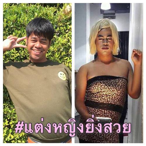 เล็ก ดาวิกา take guy out