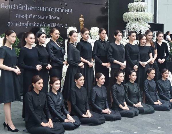 ดาราใส่ชุดไทยจิตรลดา