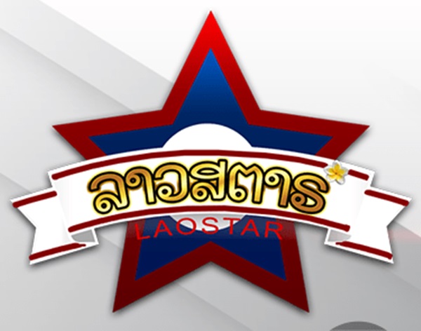 lao lottery all results